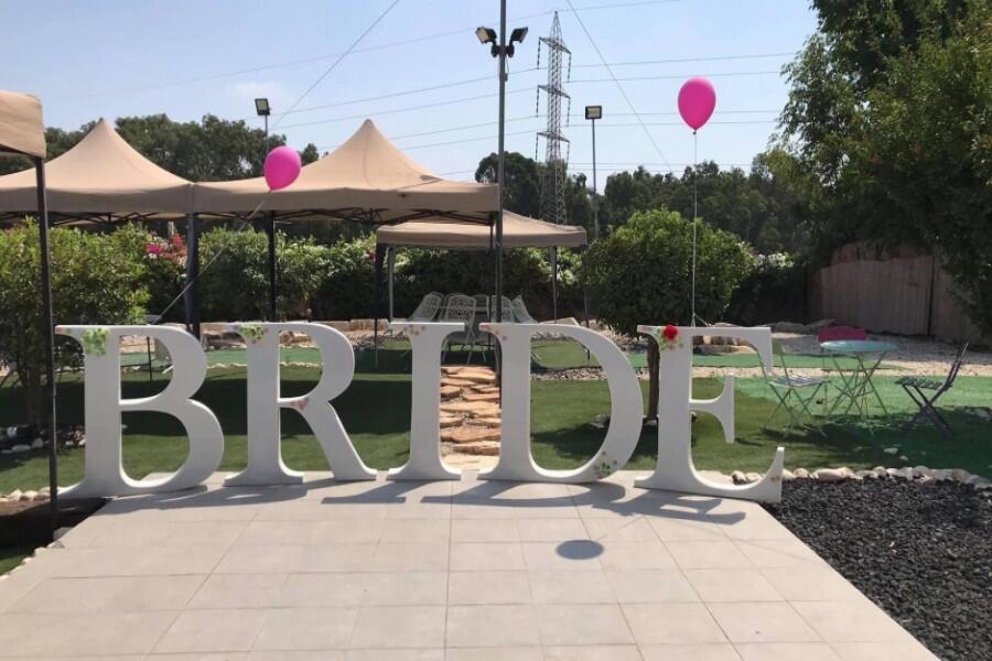 וילה בקצה השדה מרכז  19  נופש - וי פור ויקיישן - V for Vacation