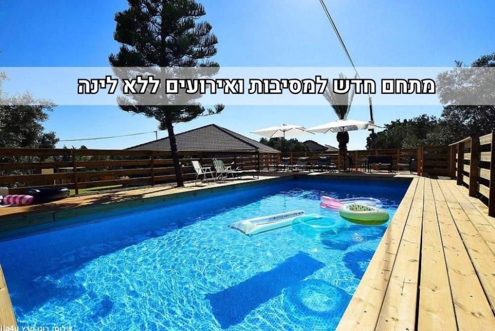 מתחם סאנסאט מרכז  1  לופט 4 יו