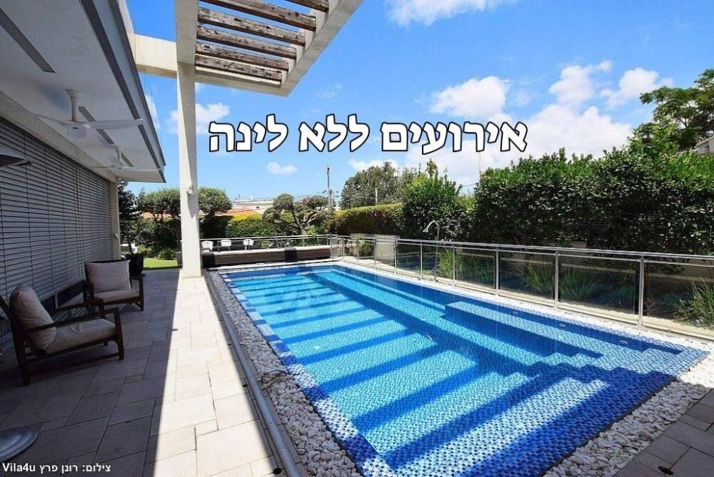 סיקרט פול מרכז  1  לופט 4 יו