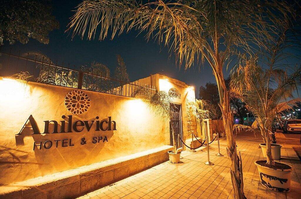 מלון אחוזת אנילביץ דרום  24  נופש - וי פור ויקיישן - V for Vacation