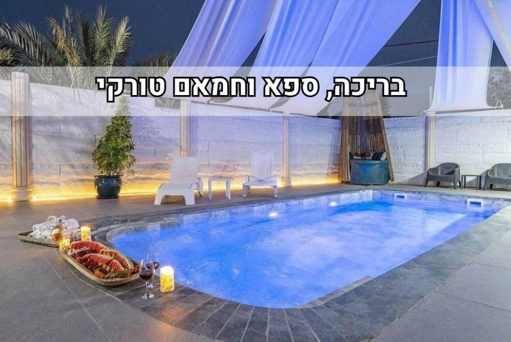 וילה ריש צפון  1  נופש - וי פור ויקיישן - V for Vacation