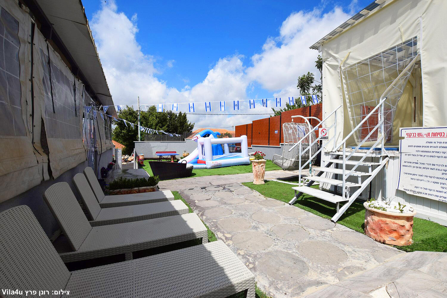 וילה לקשורי - Luxury Villa צפון  6  נופש - וי פור ויקיישן - V for Vacation