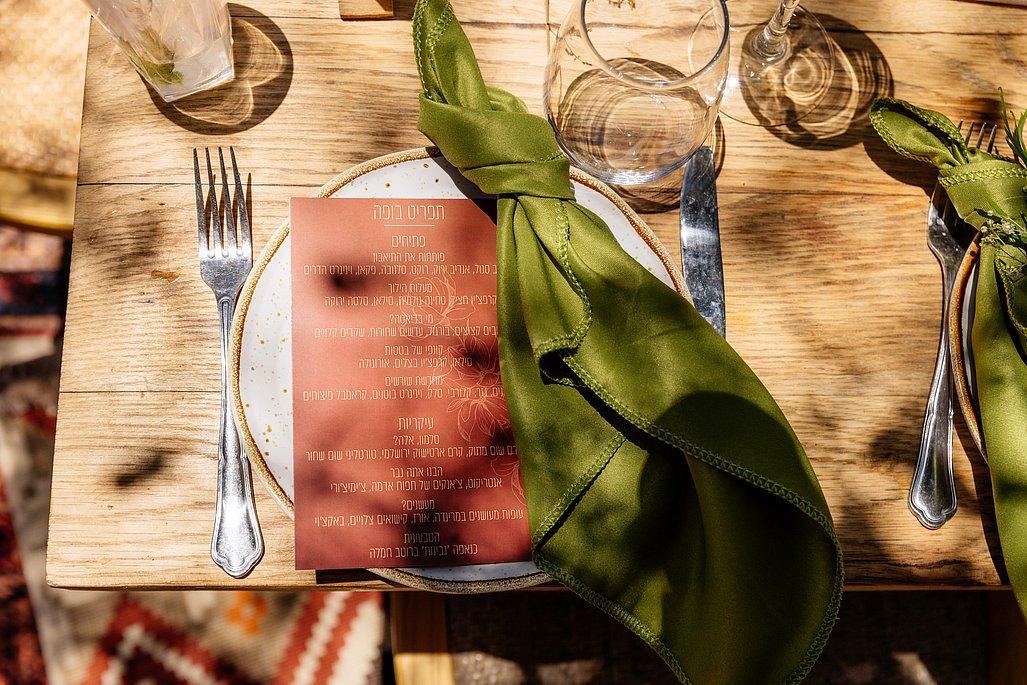 משק 17 מרכז  15  נופש - וי פור ויקיישן - V for Vacation