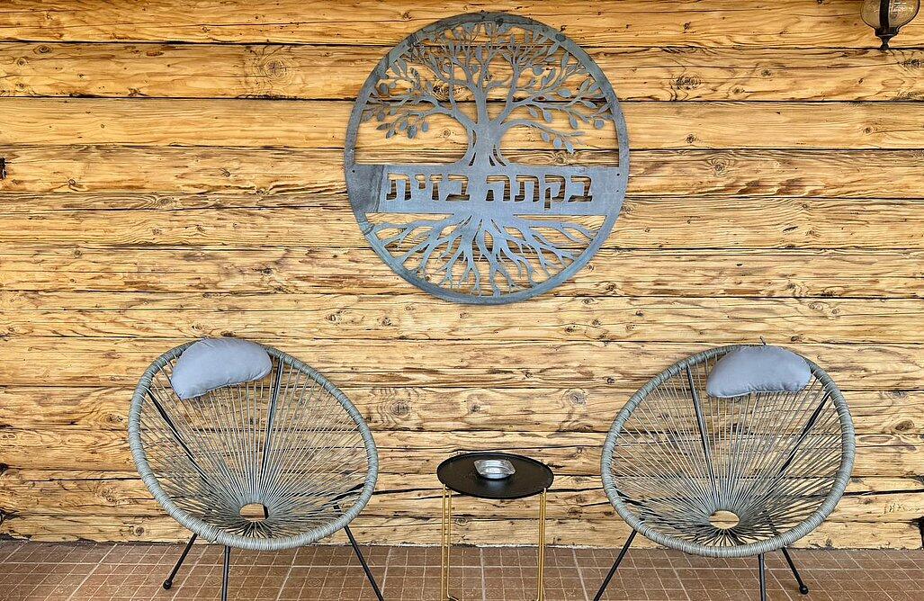 צימר בקתה בזית צפון  11  נופש - וי פור ויקיישן - V for Vacation