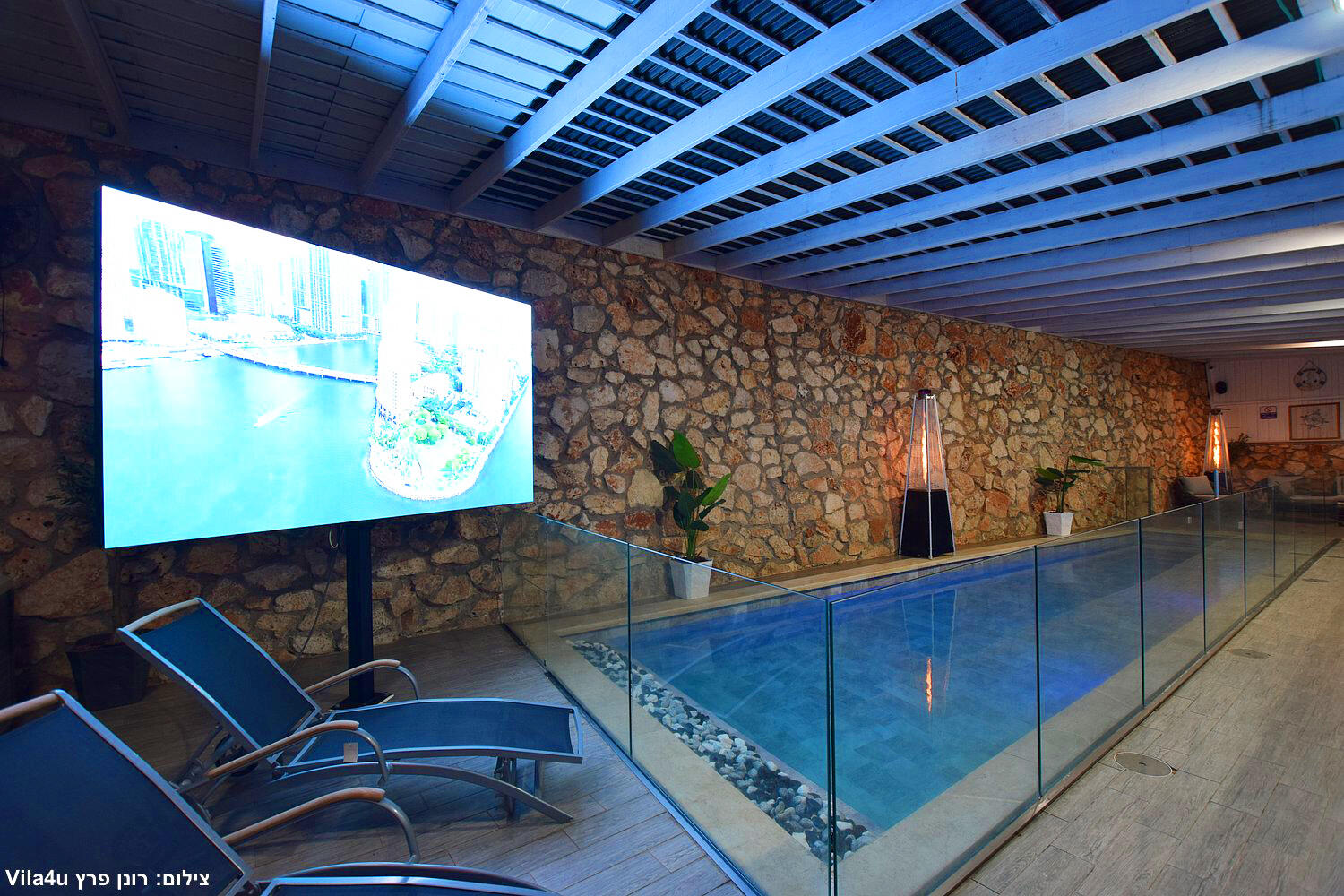 אחוזת לב הארי צפון  39  נופש - וי פור ויקיישן - V for Vacation