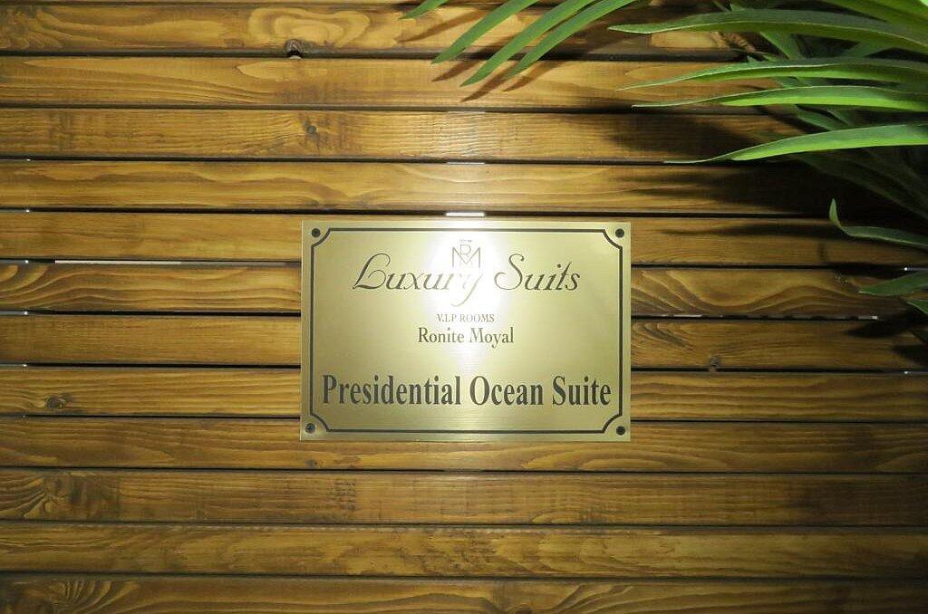 סוויטת אוקיינוס נשיאותית - Presidential Ocean Suite דרום  9  נופש - וי פור ויקיישן - V for Vacation