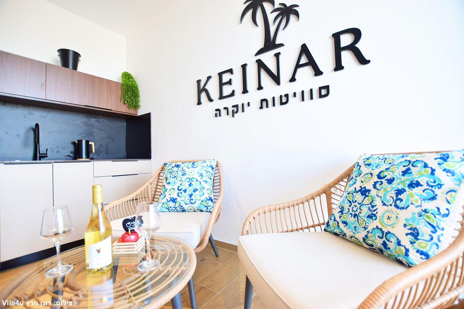 כינר סוויטות יוקרה צפון  10  נופש - וי פור ויקיישן - V for Vacation