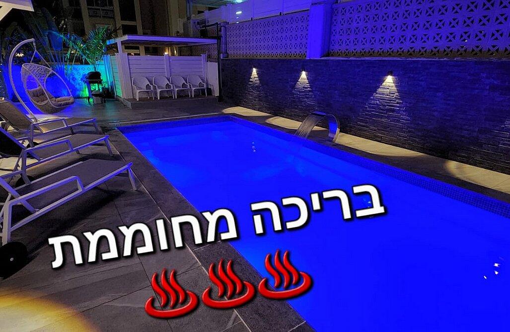 סאן בוטיק דירת נופש דרום  13  נופש - וי פור ויקיישן - V for Vacation