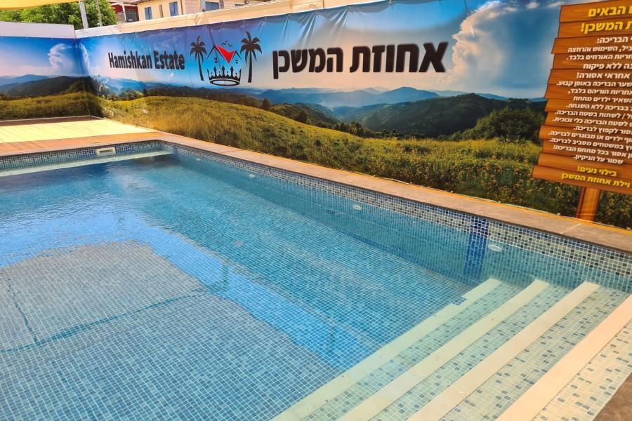 אחוזת המשכן יבנאל צפון  23  נופש - וי פור ויקיישן - V for Vacation
