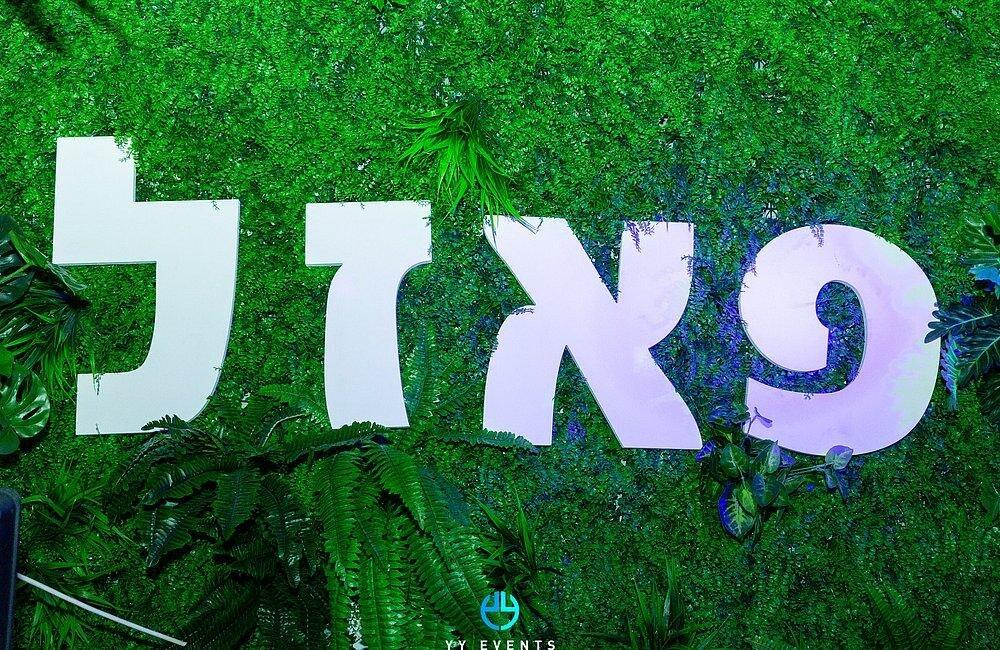 לופט מועדון הפאזל מרכז  21  לופט 4 יו