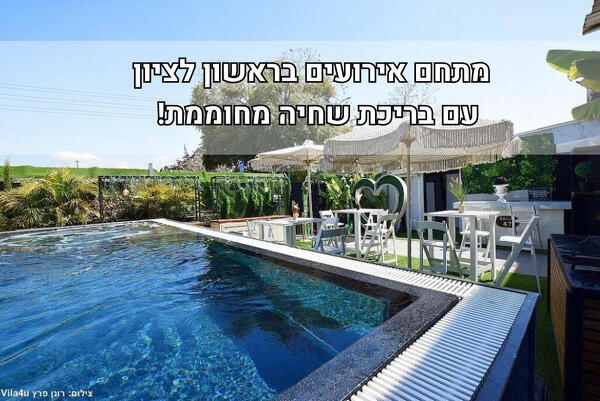 איוונט 47