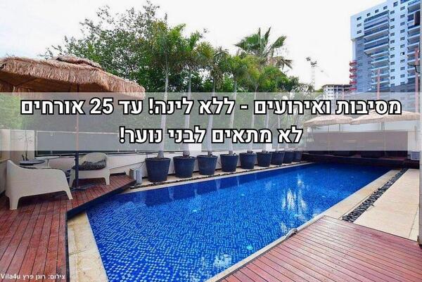 פול פאלאס איוונט