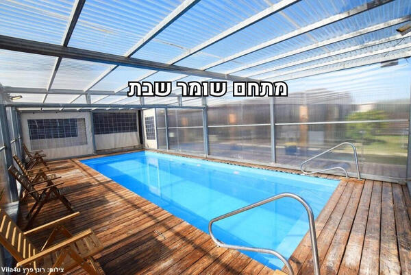 טוקה צימר